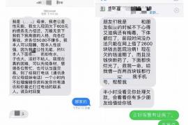 洛浦洛浦专业催债公司的催债流程和方法